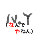 勢いのある略語（個別スタンプ：13）