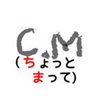 勢いのある略語（個別スタンプ：15）