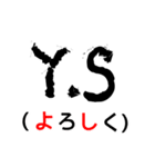 勢いのある略語（個別スタンプ：17）