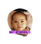emiri（個別スタンプ：8）