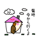 菊地さんスタンプ（ハリネズミVer.）（個別スタンプ：8）