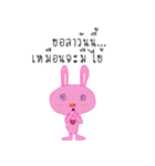 The Employee's Life_TH（個別スタンプ：22）