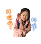 YUYU＆CHIAO CHIAO LIFE 3（個別スタンプ：14）