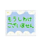 動くフラワーズ！ やさしい敬語（個別スタンプ：8）