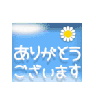 動くフラワーズ！ やさしい敬語（個別スタンプ：18）