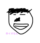 イオちん（個別スタンプ：6）