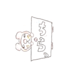 もふサン（個別スタンプ：7）