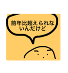 コンビニ業界少しあるある（個別スタンプ：2）