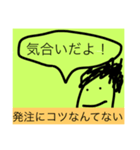 コンビニ業界少しあるある（個別スタンプ：12）