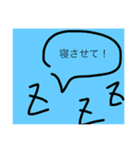 コンビニ業界少しあるある（個別スタンプ：16）