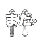 大きい文字で使いやすいスタンプ（個別スタンプ：19）