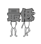 大きい文字で使いやすいスタンプ（個別スタンプ：28）