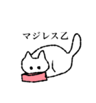 懐かしいネットねこちゃんねる2（個別スタンプ：3）