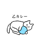 懐かしいネットねこちゃんねる2（個別スタンプ：7）