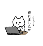 懐かしいネットねこちゃんねる2（個別スタンプ：10）