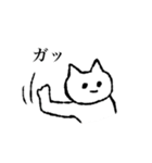 懐かしいネットねこちゃんねる2（個別スタンプ：13）