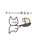 懐かしいネットねこちゃんねる2（個別スタンプ：17）