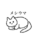 懐かしいネットねこちゃんねる2（個別スタンプ：20）