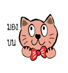 FDI（個別スタンプ：18）