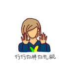 Women with no face（個別スタンプ：2）