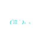 顔文字子（個別スタンプ：4）