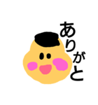 男の子の赤ちゃん（個別スタンプ：6）