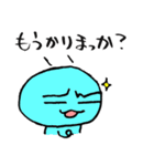 NAZOPOP スタンプ2.1（個別スタンプ：31）