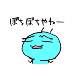 NAZOPOP スタンプ2.1（個別スタンプ：32）