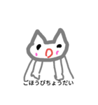 感情にゃんこ（個別スタンプ：11）