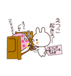 【えつこ】ペットのうさぎが代弁！（個別スタンプ：2）