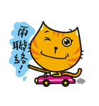 The cute cat is called "cake".（個別スタンプ：17）