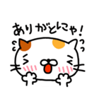ぺちゃにゃん（個別スタンプ：7）