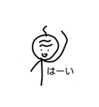 豆田くんスタンプ（個別スタンプ：7）