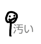 なんとなくで作った何か。（個別スタンプ：1）