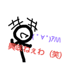 なんとなくで作った何か。（個別スタンプ：9）