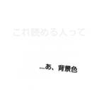 なんとなくで作った何か。（個別スタンプ：13）