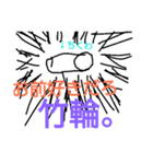 なんとなくで作った何か。（個別スタンプ：15）