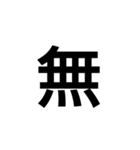 なんとなくで作った何か。（個別スタンプ：17）