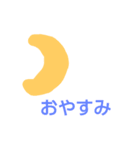 なんとなくで作った何か。（個別スタンプ：21）