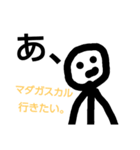なんとなくで作った何か。（個別スタンプ：24）