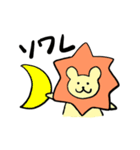 舞台好きのライオンさん（個別スタンプ：2）