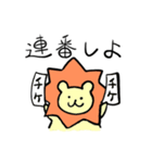 舞台好きのライオンさん（個別スタンプ：5）