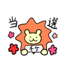 舞台好きのライオンさん（個別スタンプ：7）