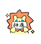 舞台好きのライオンさん（個別スタンプ：9）