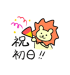 舞台好きのライオンさん（個別スタンプ：11）