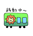 舞台好きのライオンさん（個別スタンプ：19）
