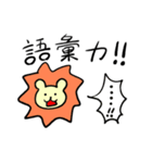 舞台好きのライオンさん（個別スタンプ：28）