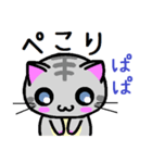 ぱぱねこ（個別スタンプ：11）