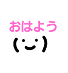 顔文字スタンプ1（個別スタンプ：1）