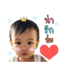 Poomjai's baby（個別スタンプ：5）